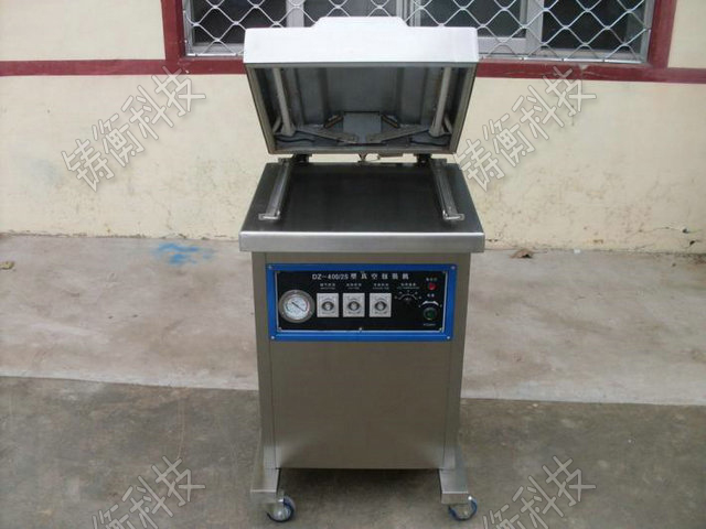 多功能包裝機(jī)