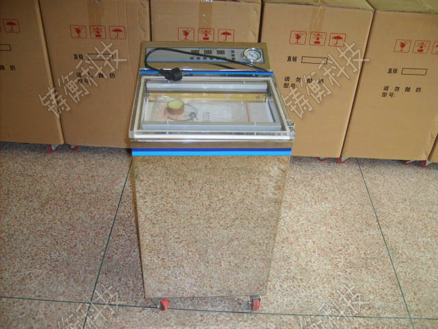 多功能包裝機